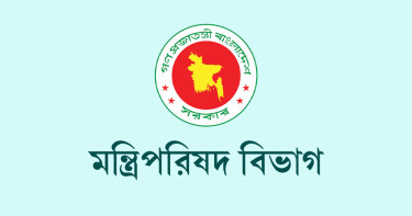 সরকারি চাকরি সংশোধন অধ্যাদেশ পর্যালোচনায় দুই উপদেষ্টাকে রেখে কমিটি