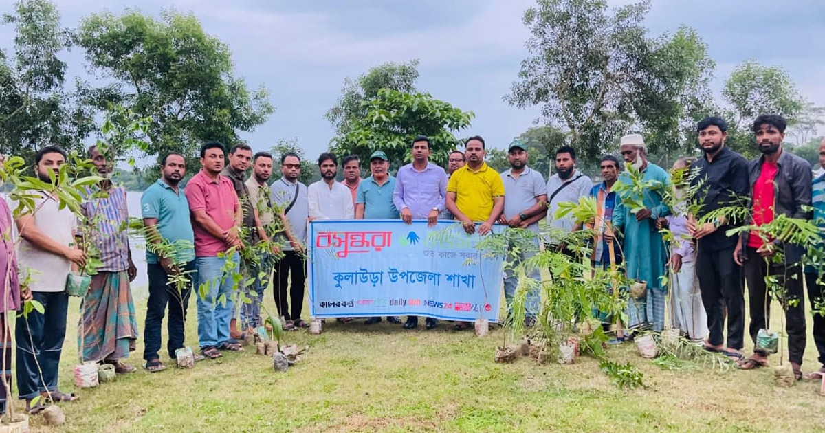 জীববৈচিত্র্য রক্ষায় কুলাউড়ায় কৃষকদের মাঝে শুভসংঘের গাছের চারা বিতরণ