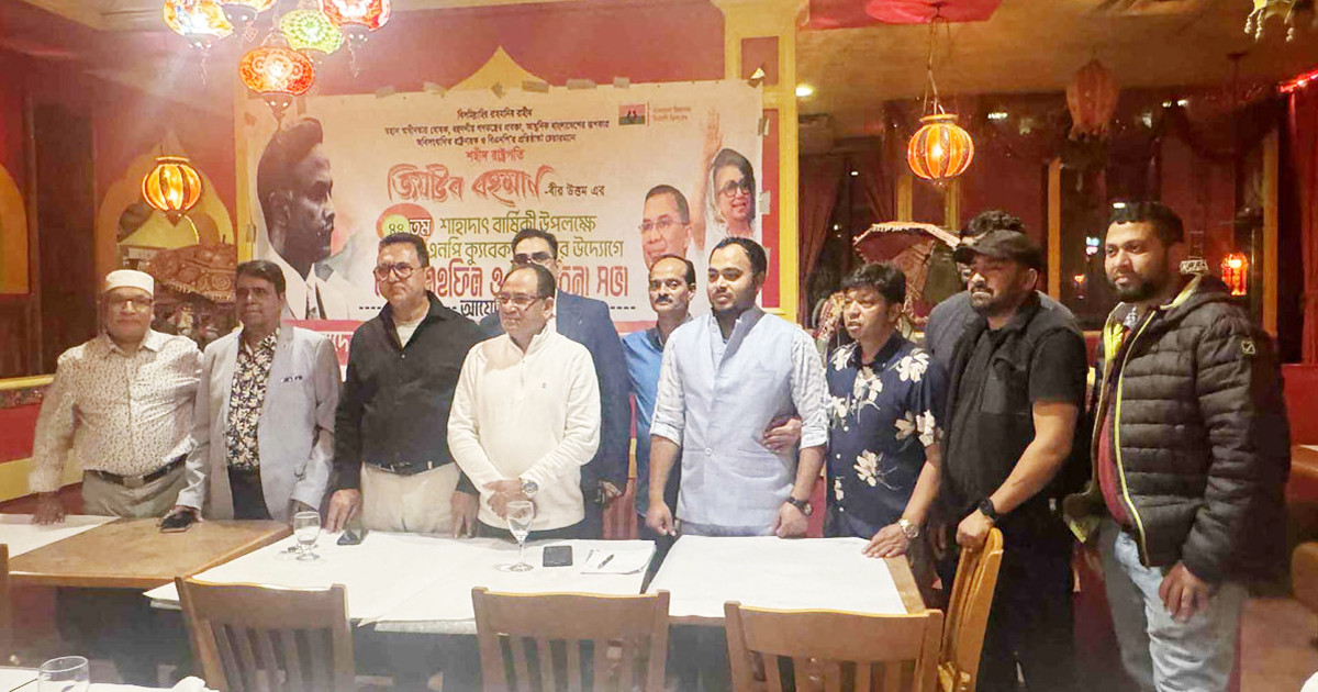কানাডার কুইবেকে জিয়াউর রহমানের শাহাদতবার্ষিকী পালিত