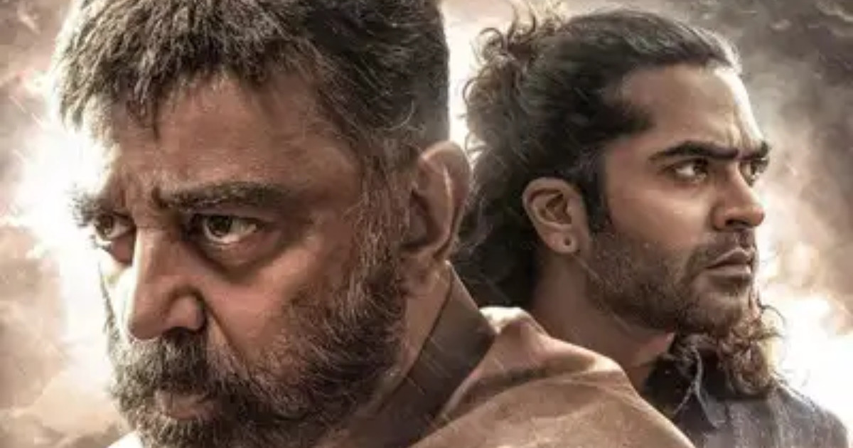 বাঁধার মুখে ‘থাগ লাইফ’, যা বললেন কমল হাসান