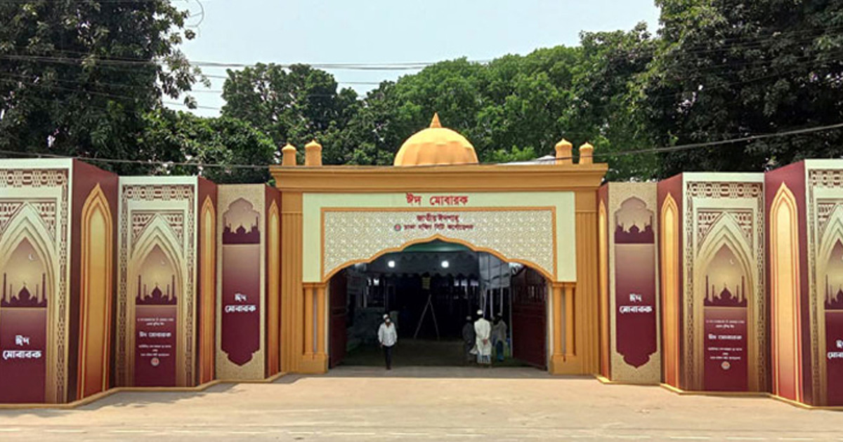 জাতীয় ঈদগাহে ঈদের প্রধান জামাত সকাল সাড়ে ৭টায়