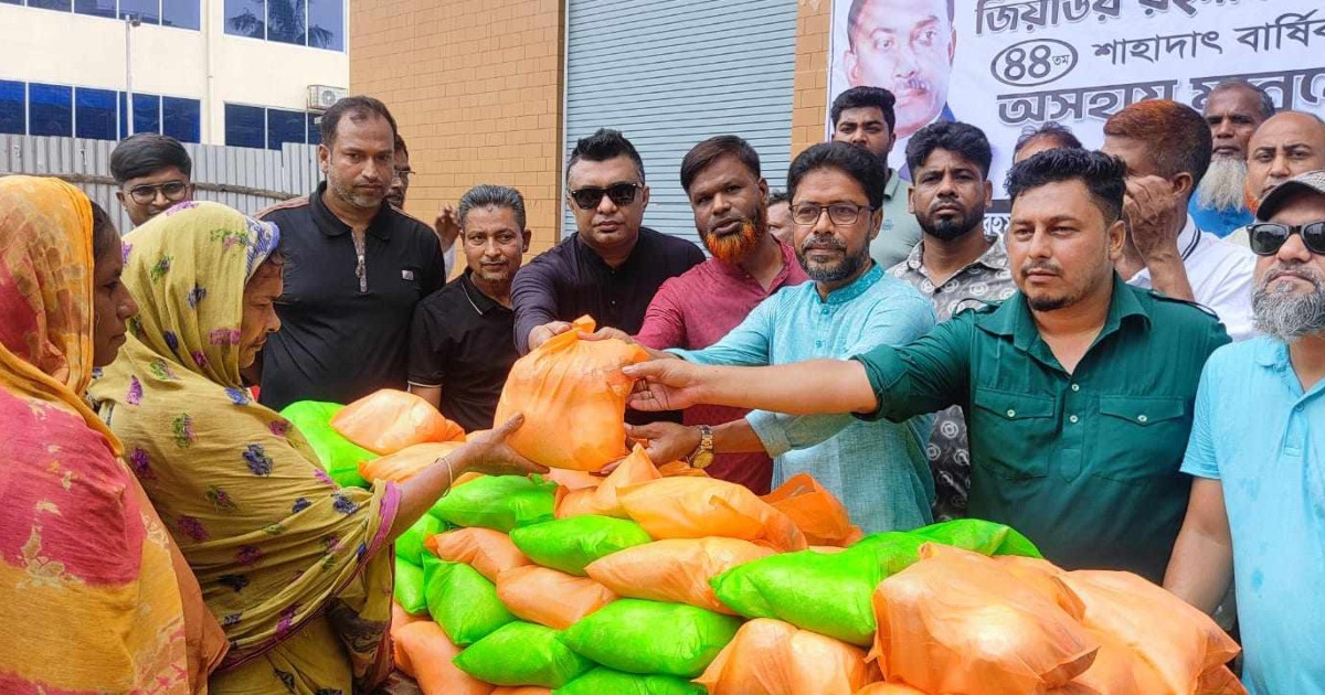 জিয়াউর রহমানের শাহাদাৎবার্ষিকী উপলক্ষে ফরিদপুরে দরিদ্র পরিবারে ঈদ উপহার