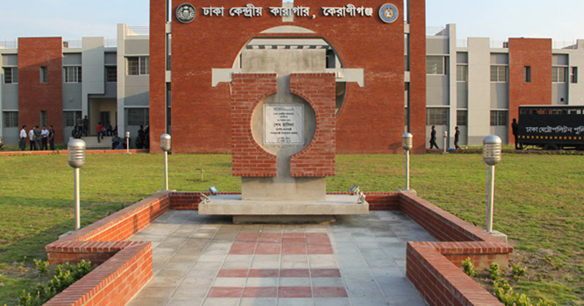 ঈদে কারাবন্দিদের জন্য থাকবে যেসব খাবার