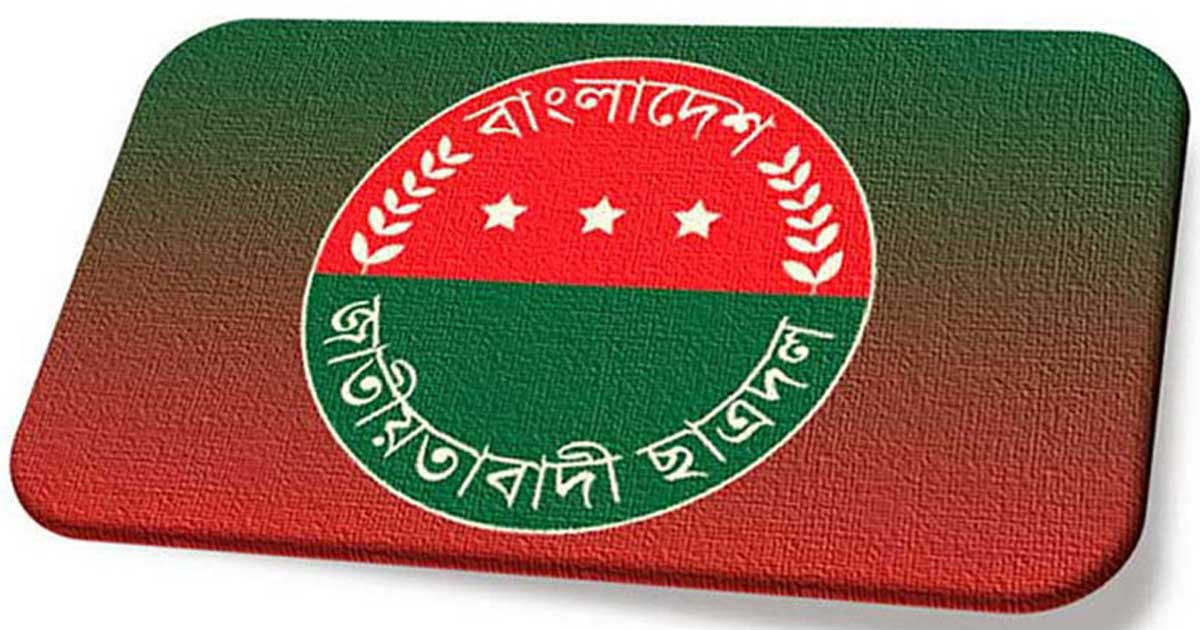 ছাত্রদলের নতুন কর্মসূচি ঘোষণা