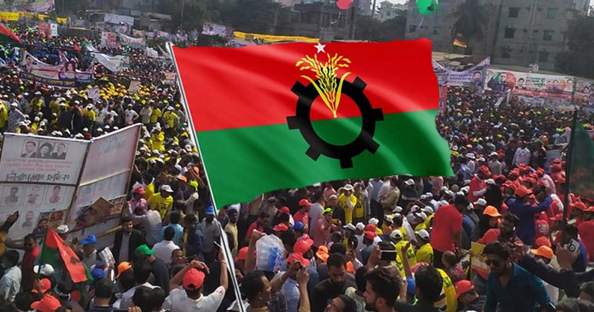 ঈদ উদযাপন ঘিরে বিএনপির কর্মসূচি