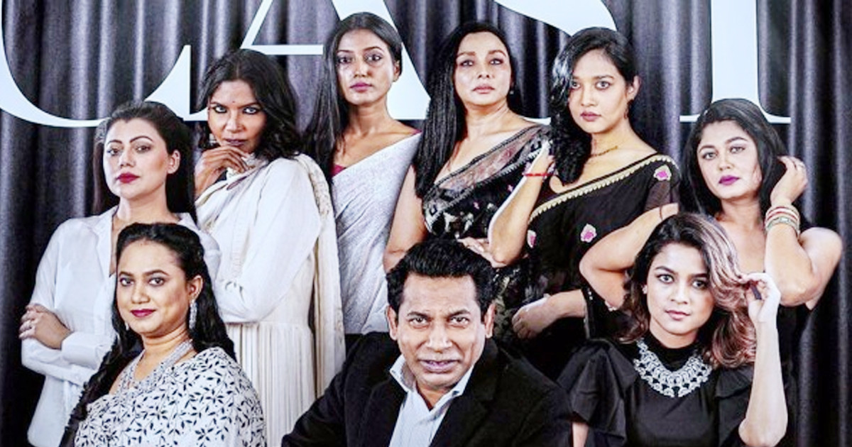 ৮ বউ নিয়ে প্রকাশ্যে এলেন মোশাররফ করিম