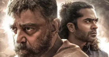 বাঁধার মুখে ‘থাগ লাইফ’, যা বললেন কমল হাসান