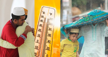 ঈদের দিনে কোথায় রোদ-কোথায় বৃষ্টি, জানালো আবহাওয়া অফিস