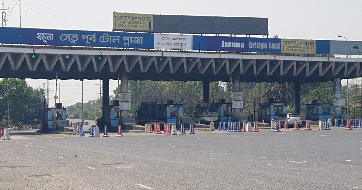 যমুনা সেতুতে একদিনে সর্বোচ্চ টোল আদায়ে