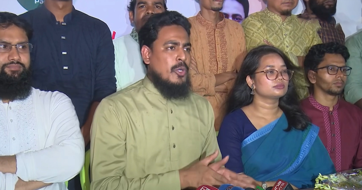 ‘নতুন সংবিধানের ম্যানডেটসহ গণপরিষদ নির্বাচন দিতে হবে’