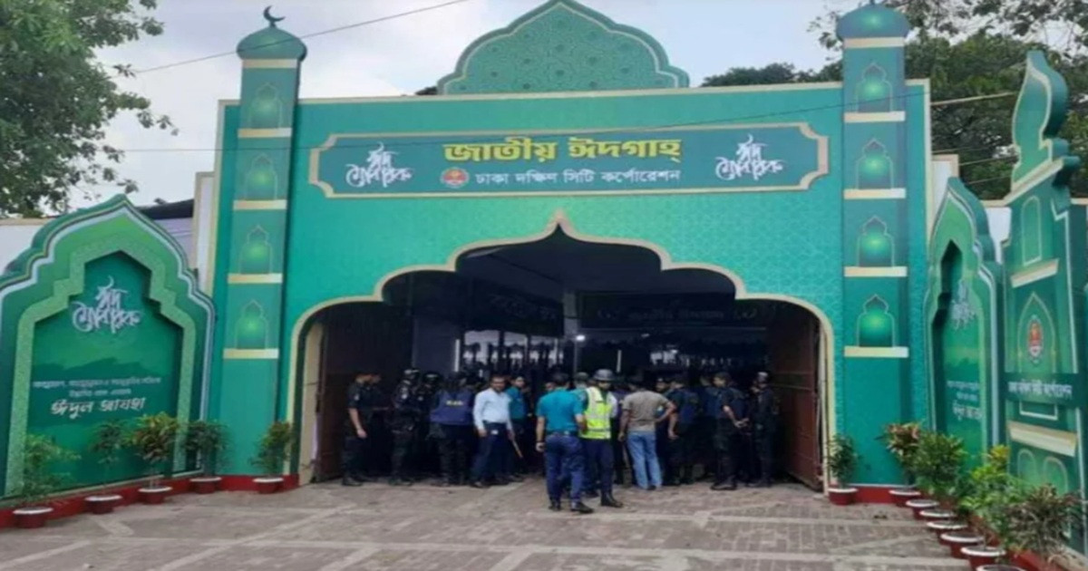 ঢাকায় প্রধান ঈদ জামাত সকাল সাড়ে ৭টায়