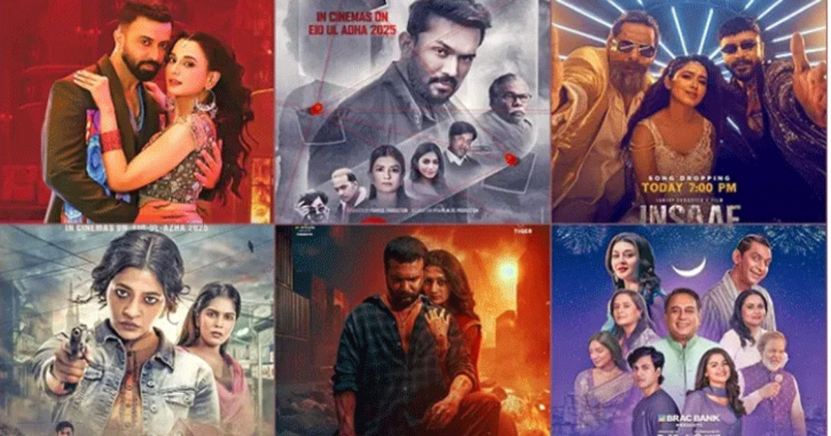 ঈদ উপলক্ষে ৬ সিনেমা, কোনটা কতো হলে