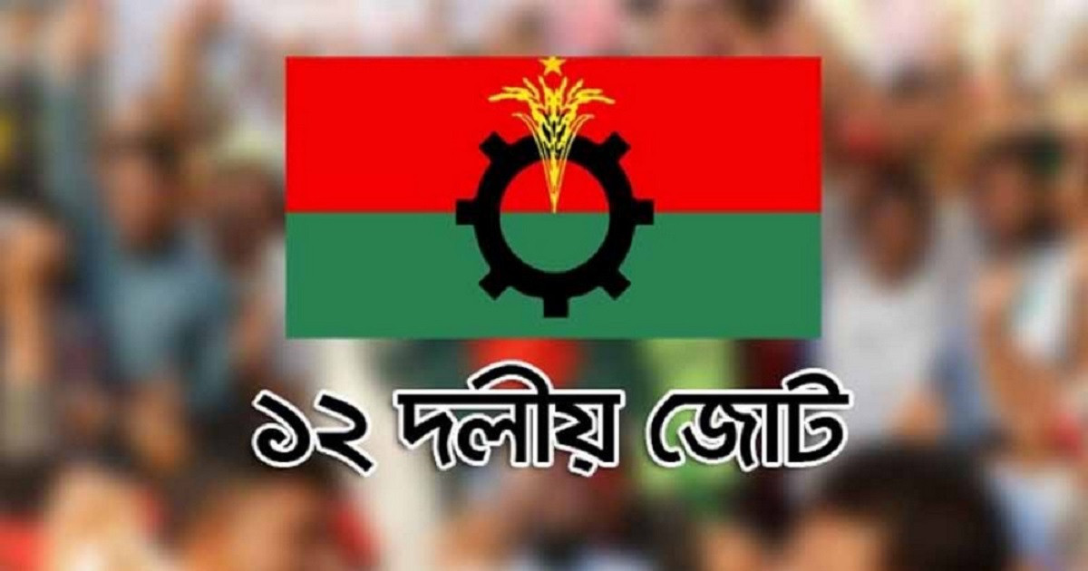 ‘এপ্রিলে নির্বাচন হওয়ার কথাটি এপ্রিল ফুল হতে পারে’