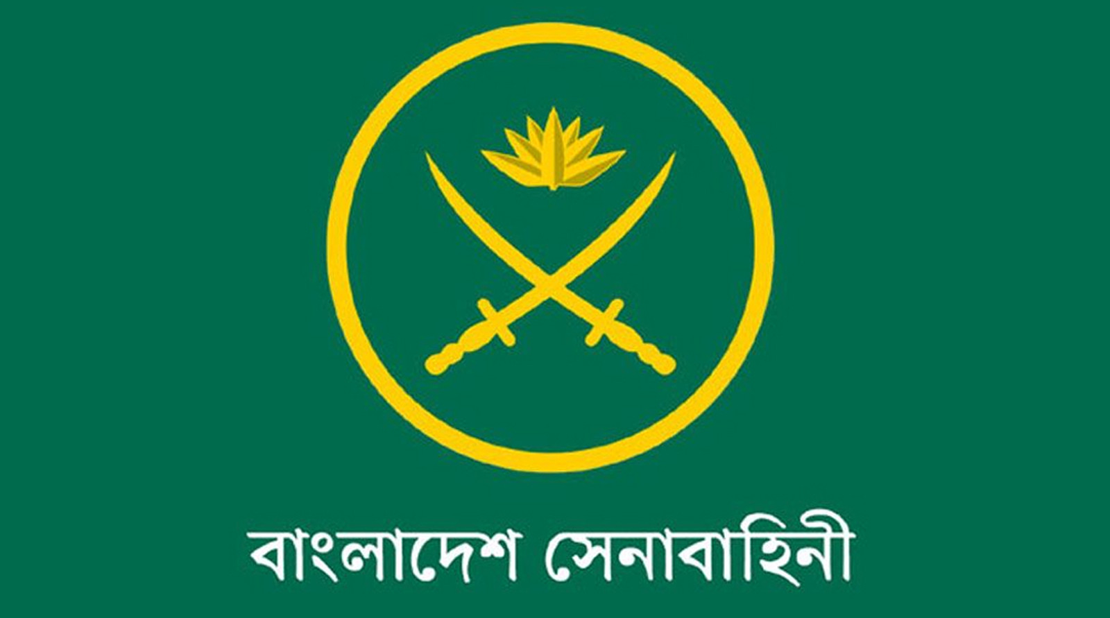 সারা দেশে নিরাপত্তায় সেনাবাহিনী, যোগাযোগের ফোন নম্বর প্রকাশ