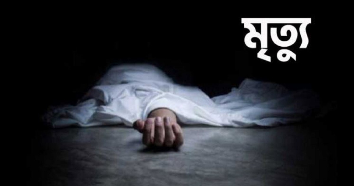 কোরবানির পশু কাটার সময় একজনের মৃত্যু