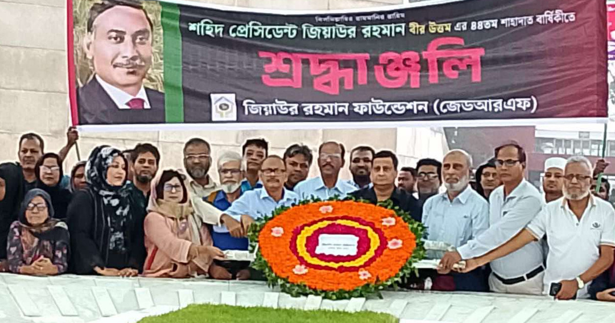 ঈদ উপলক্ষে জিয়াউর রহমানের মাজারে জেডআরএফের শ্রদ্ধা