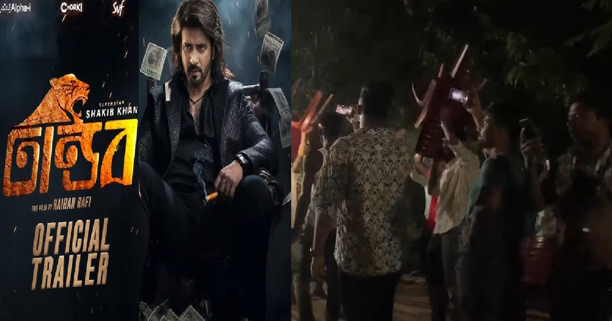 রাজবাড়ীতে ‘তাণ্ডব’ দেখতে এসে সিনেমা হলেই তাণ্ডব চালালো দর্শক