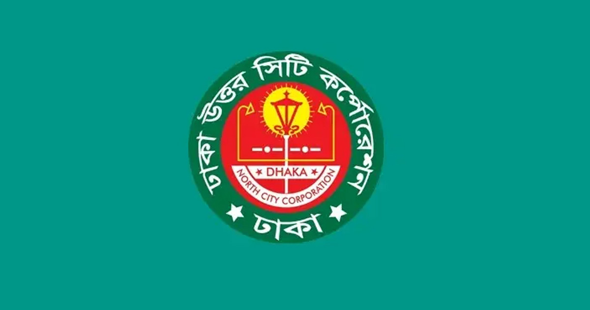 বর্জ্য অপসারণ নিয়ে গণমাধ্যমের খবরের ব্যাখ্যা দিল ডিএনসিসি