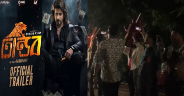 রাজবাড়ীতে ‘তাণ্ডব’ দেখতে এসে সিনেমা হলেই তাণ্ডব চালালো দর্শক