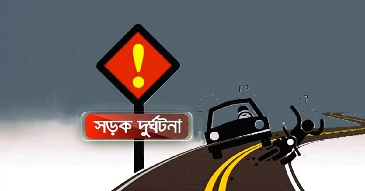 সেনাবাহিনীর দক্ষতায় প্রাণে বাঁচলেন দুই মোটরসাইকেল আরোহী