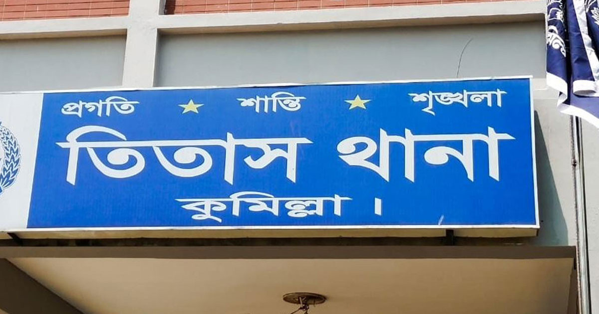 ঈদ জামাতে বক্তব্য দেওয়া নিয়ে দুই গ্রুপের সংঘর্ষ