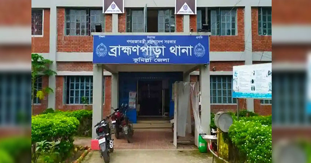 ব্রাহ্মণপাড়ায় প্রবাসফেরত তরুণীর মরদেহ উদ্ধার