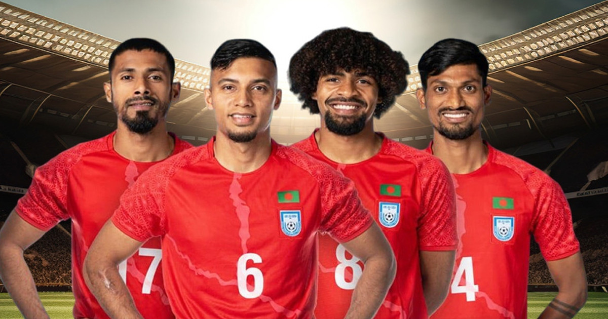 এশিয়ান কাপে বাংলাদেশের সম্ভাবনা কতটা, কীভাবে কাজ করছে বাছাইপর্ব