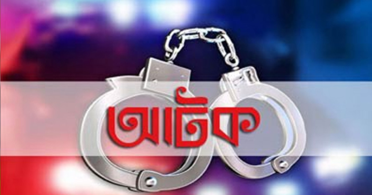 ভারতে যাওয়ার সময় সস্ত্রীক আটক আওয়ামী লীগ নেতা