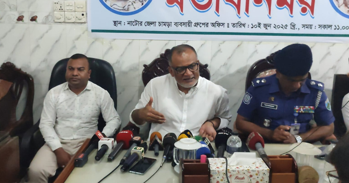 মৌসুমি ব্যবসায়ীদের ভুলের কারণে চামড়া পচে গিয়েছে: বাণিজ্য উপদেষ্টা