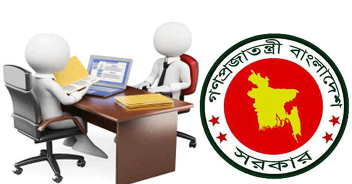 ৩১৭ পদে সরকারি চাকরি