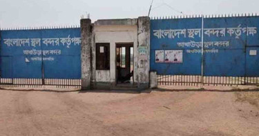 আখাউড়া স্থলবন্দরে আমদানি-রপ্তানি শুরু