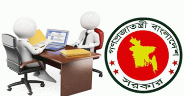 ৩১৭ পদে সরকারি চাকরি