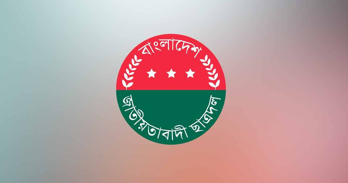 সাবেক ছাত্রদল নেতা বাবুকে স্থায়ী বহিষ্কার