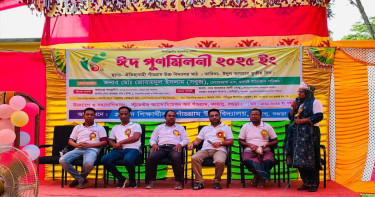 স্মৃতির উৎসবে ঈদ পুনর্মিলনীতে কেটে গেল আনন্দঘন একটি দিন