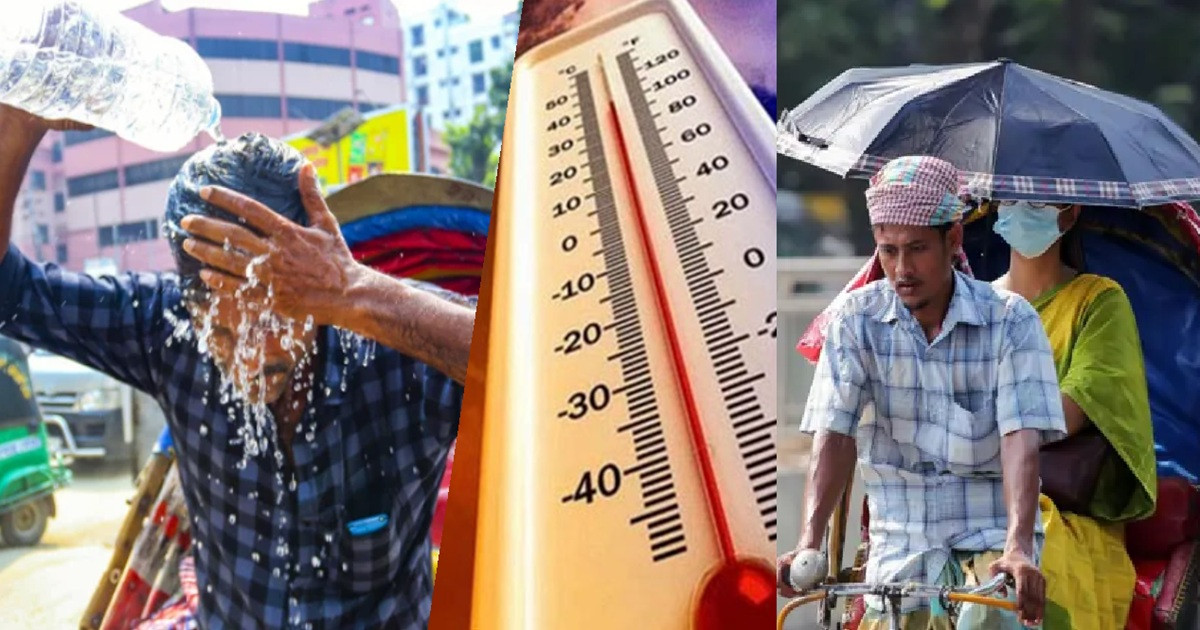 তাপমাত্রা কমলেও স্বস্তি মিলবে না বাতাসে আর্দ্রতার জন্য