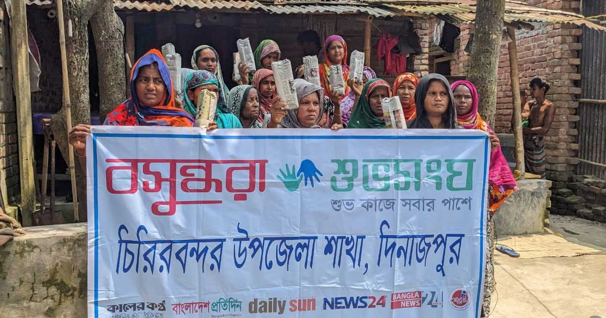 চিরিরবন্দরে বসুন্ধরা শুভসংয়ের স্যানিটারি ন্যাপকিন বিতরণ