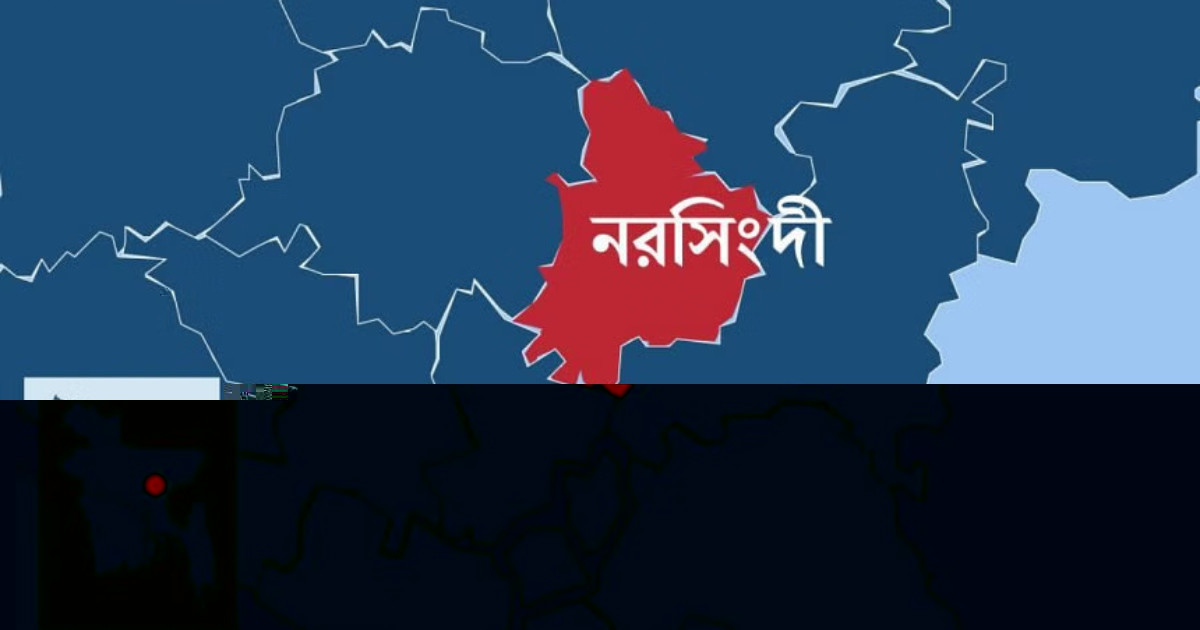 নরসিংদীতে দুই গ্রামবাসীর সংঘর্ষে নিহত ১, পুলিশসহ আহত ২০