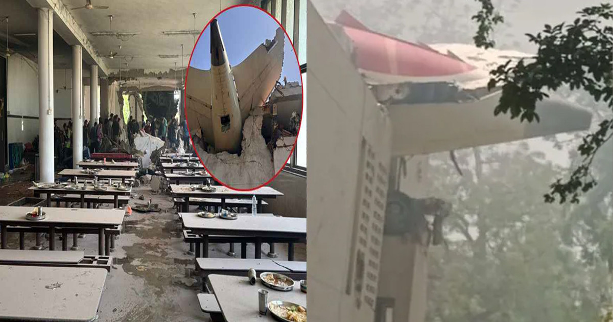 হঠাৎ ডাক্তারদের হোস্টেলের ওপর আছড়ে পড়ে বিমানটি