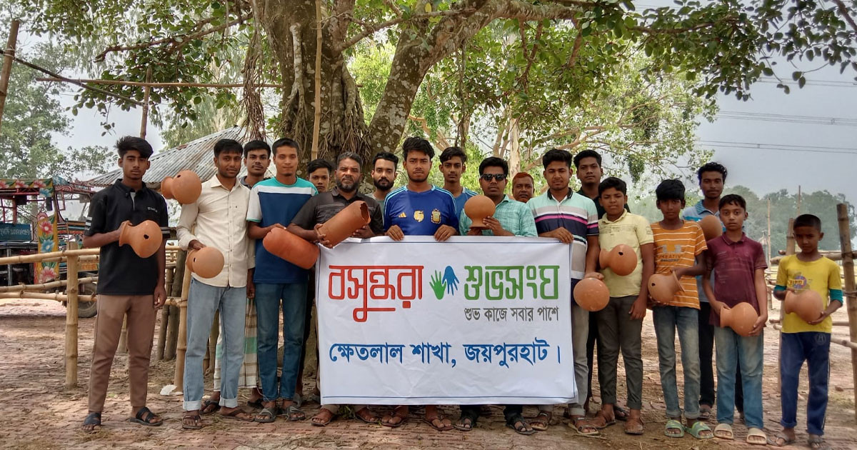 ক্ষেতলালে বসুন্ধরা শুভসংঘের আয়োজনে পাখিদের নিরাপদ বাসস্থান নির্মাণ