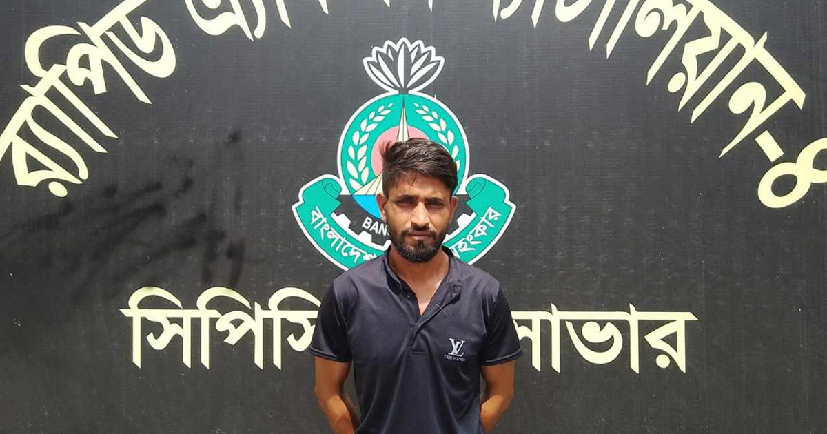 কলেজ ছাত্রকে হত্যা করে আইফোন ও টাকা ছিনতাই, প্রধান আসামি গ্রেপ্তার