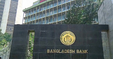 ৩ মাসে ব্যাংকে আমানত বেড়েছে ৪০ হাজার কোটি টাকা
