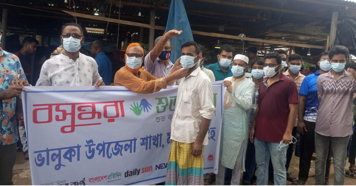 ভালুকায় বসুন্ধরা শুভসংঘের মাস্ক বিতরণ