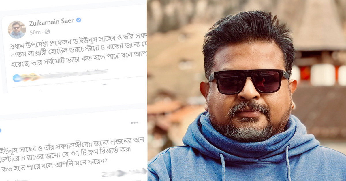 ডরচেস্টার হোটেলে ড. ইউনূসের ৩৭ রুম, ব্যয় নিয়ে তোলপাড়