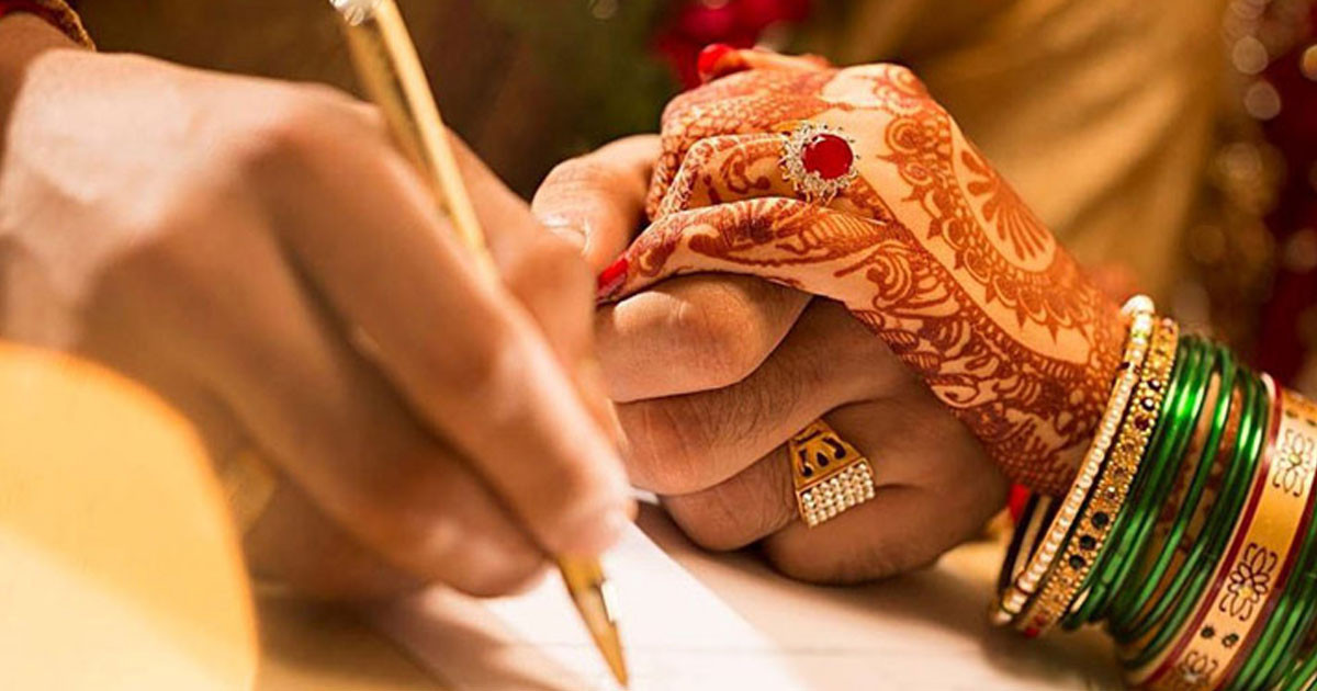 বিয়ে করলেই নাগরিকত্ব, যেসব দেশে রয়েছে এমন সুযোগ