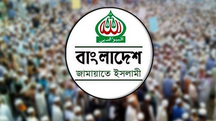ইরানে ইসরায়েলের বিমান হামলায় জামায়াতের তীব্র নিন্দা