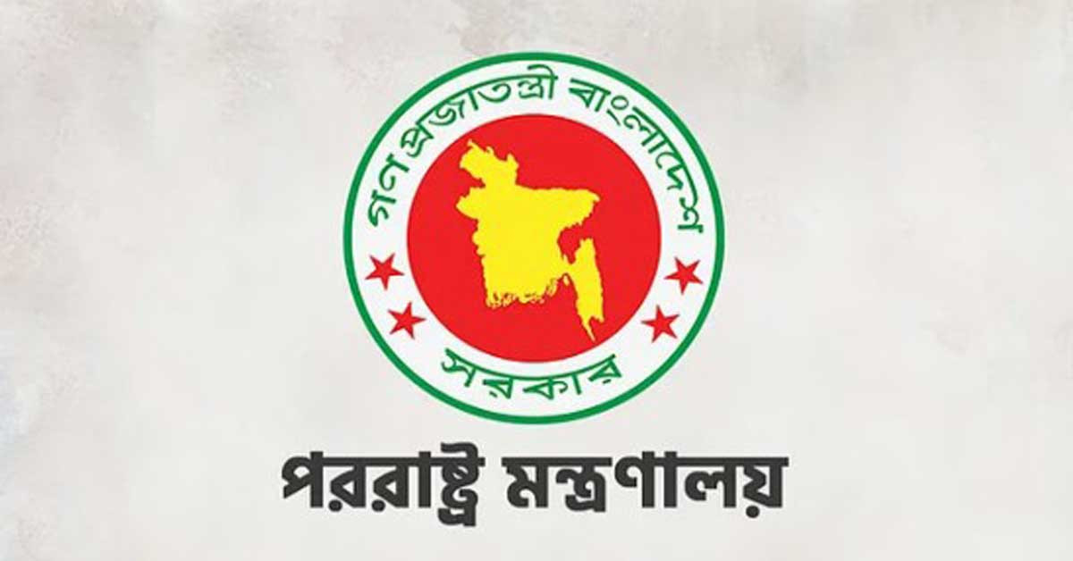 ইরানে হামলার নিন্দা জানিয়ে বিবৃতি দিল বাংলাদেশ