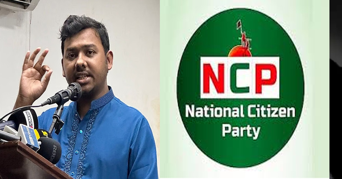 ড. ইউনূস-তারেক রহমানের বৈঠক নিয়ে যা বললো এনসিপি