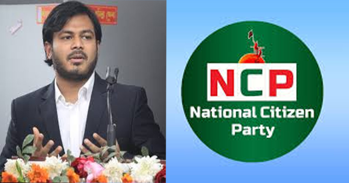 ‘একটি দলের সাথে আলোচনায় নির্বাচনী সময় নির্ধারণ অশনি সংকেত’