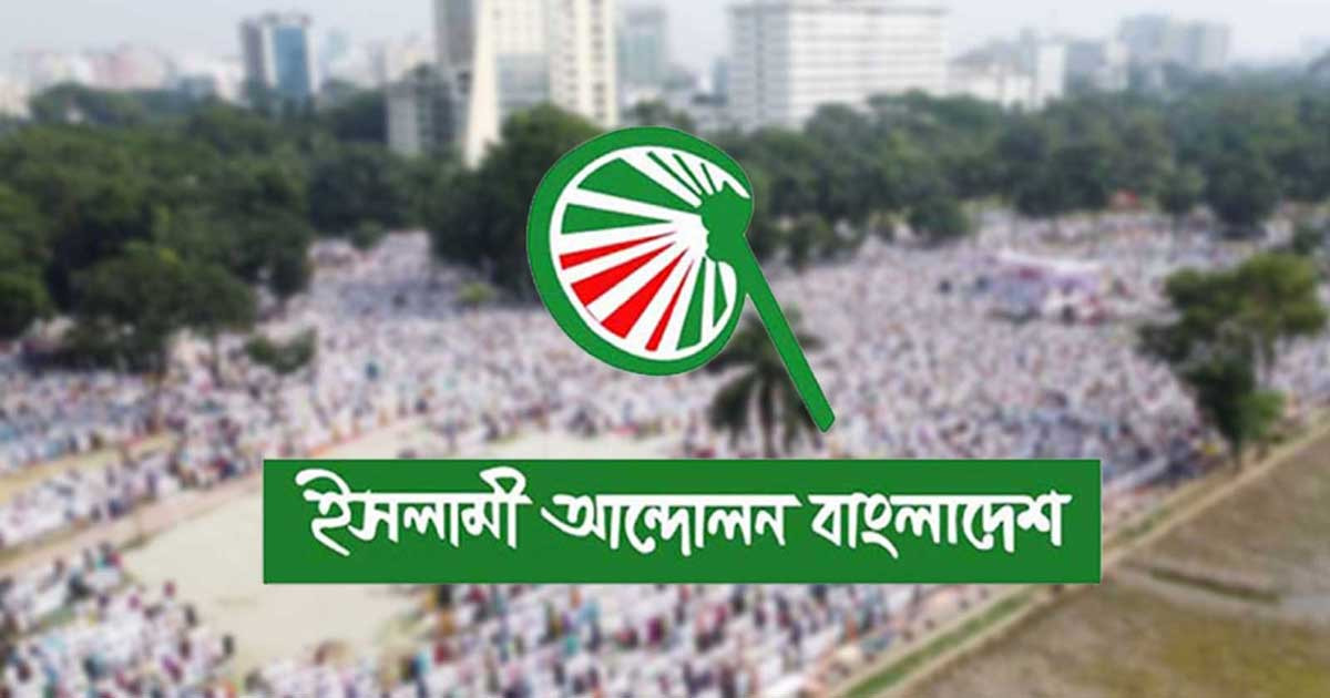 ‘একটি রাজনৈতিক দলের সঙ্গে রাষ্ট্রের ‘যৌথ বিবৃতি’ প্রদান শোভনীয় নয়’