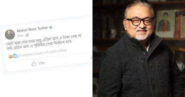 ‘ভোট যারা দেয় তারা শুধু এপ্রিল মাসে টাকা নেয় না’